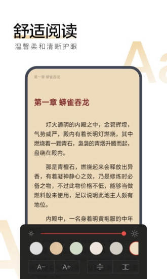 搜狗阅读手机版免费版本