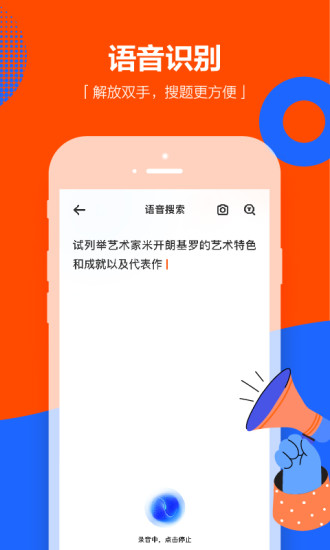 学小易下载苹果下载