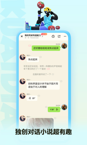 快点阅读软件app下载最新版