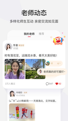 学而思网校APP手机版破解版