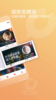 织音app下载安装最新版