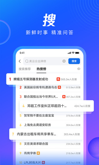 qq浏览器2020旧版本下载最新版