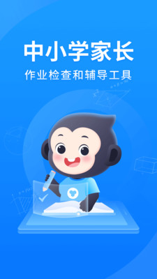 小猿搜题app官方下载