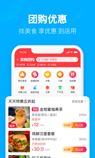 饿了么骑手app下载最新版